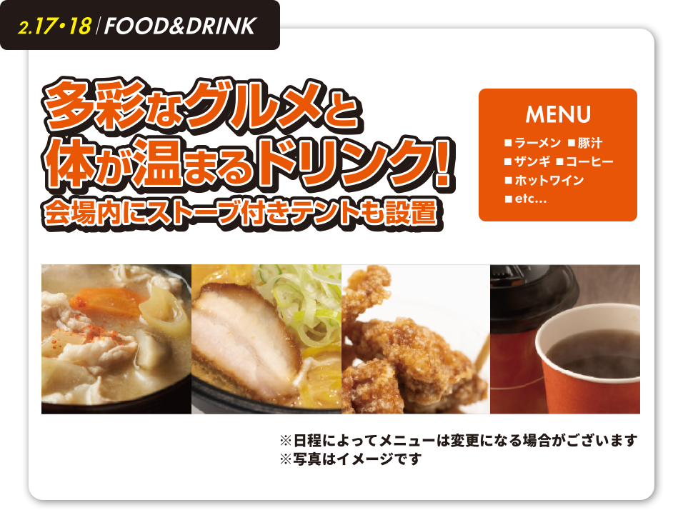 FOOD&DRINK